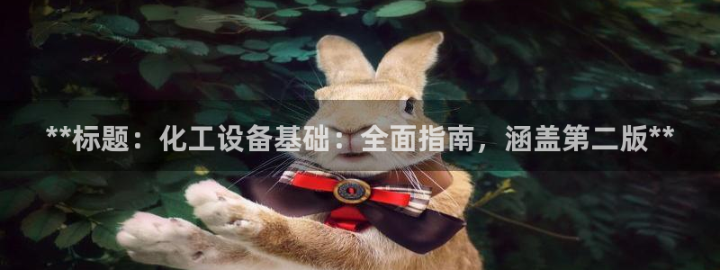 新航娱乐官网下载安卓