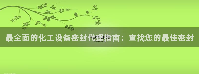 新航娱乐扣款退回步骤详解