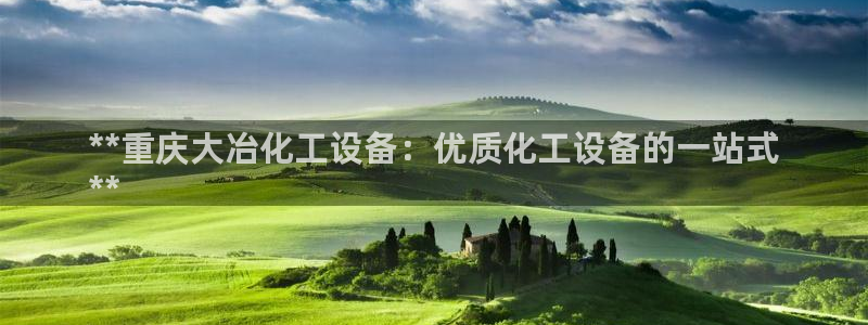 新航娱乐的会员权益与保障是什么