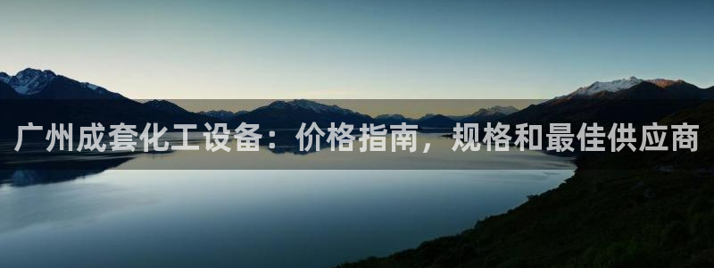 新航娱乐集团最新消息新闻