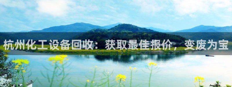 新航娱乐app最新版本更新内容介绍大全