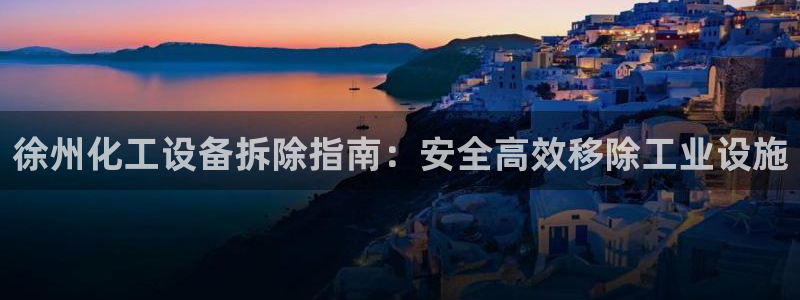 新航娱乐有限公司最新活动信息