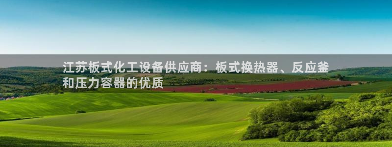 新航娱乐公司扣费流程详解图片大全