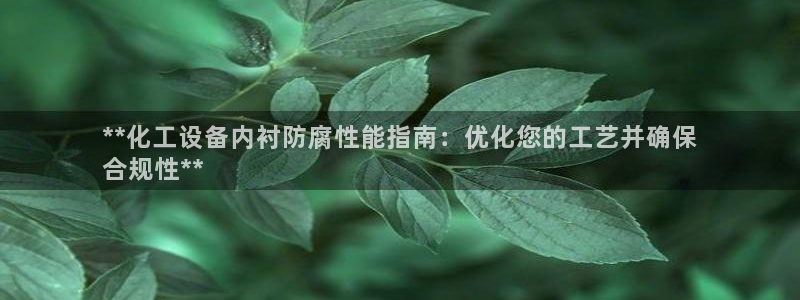 新航娱乐背后的老板