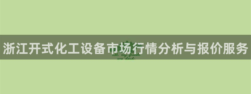 新航娱乐最新消息