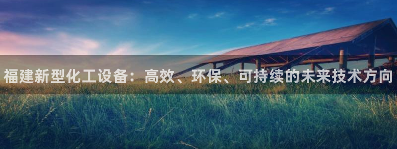 新航娱乐公司扣费流程详解