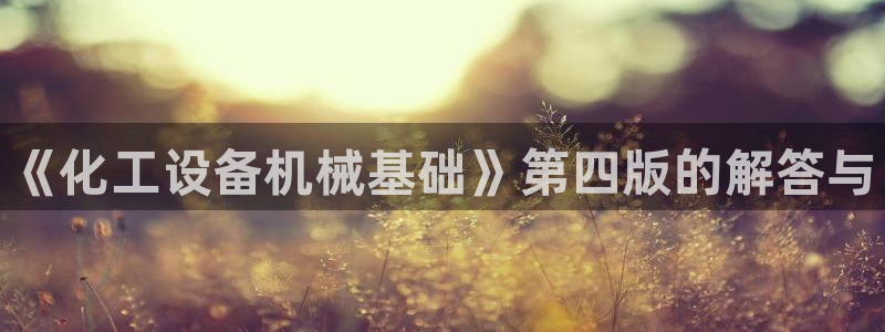 新航娱乐扣费是什么费用啊多少钱