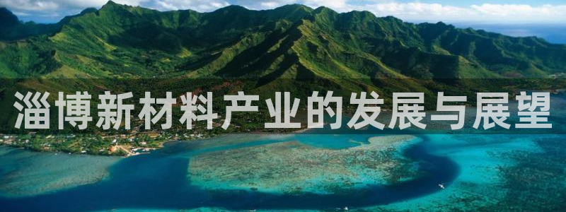 新航娱乐集团最新消息新闻