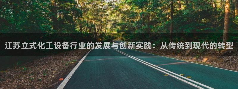 新航娱乐官网下载安装