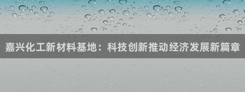 新航娱乐扣款后还能重新扣嘛