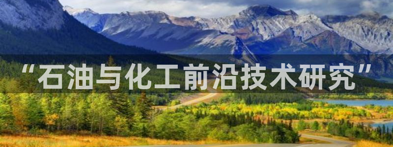 新航娱乐扣款7IIII是啥意思