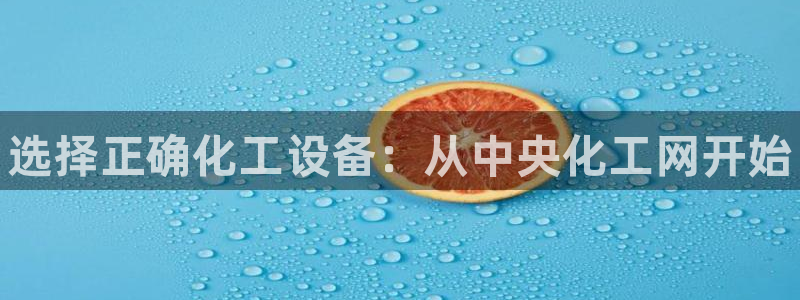 新航娱乐平台登录蒋渭水