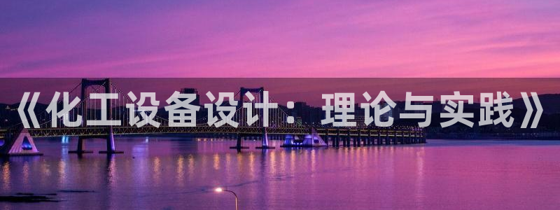 新航娱乐扣费是什么费用啊多少钱