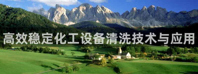 新航娱乐的股东名单和背景介绍是什么