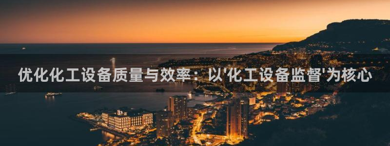 新航娱乐扣费是什么费用