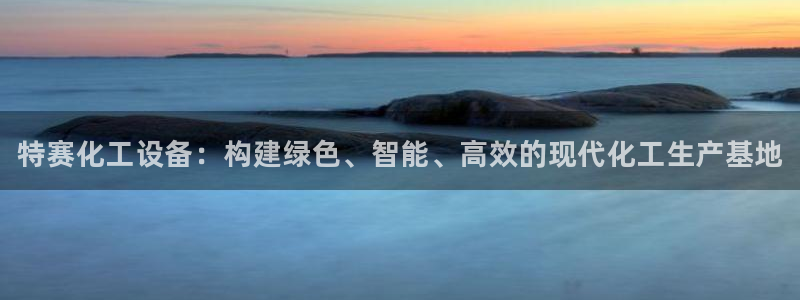 新航娱乐集团最新消息今天