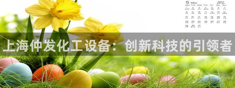 新航娱乐扣款是什么消费