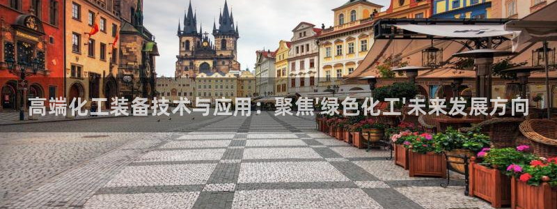 新航娱乐扣款是7IIII2的吗