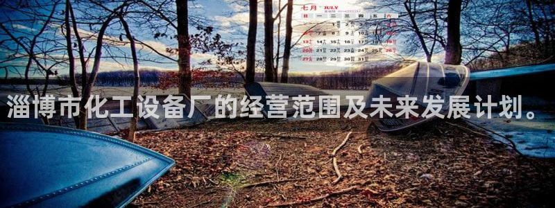 新航娱乐公司扣费流程详解表图片