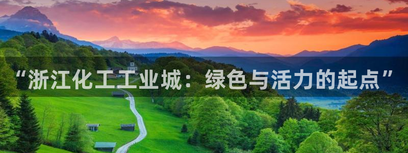 新航娱乐扣费是什么费用