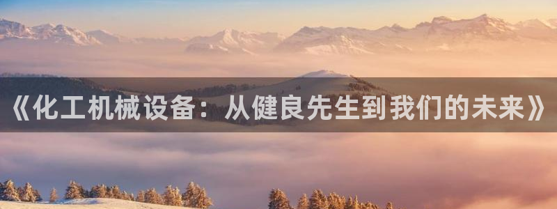 新航娱乐倒闭了吗知乎全文