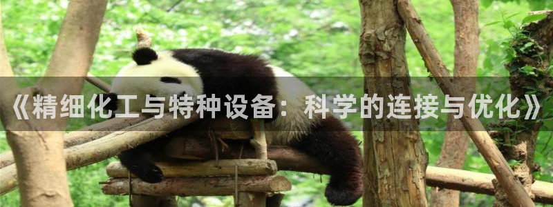 新航娱乐扣款7IIII会怎样