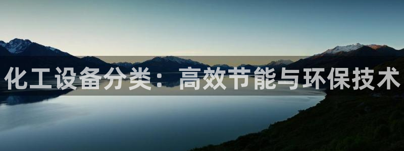 新航娱乐公司扣费流程详解图片大全